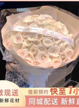 母亲节白玫瑰鲜花速递同城配送女友闺蜜生日求婚表白花束北京上海