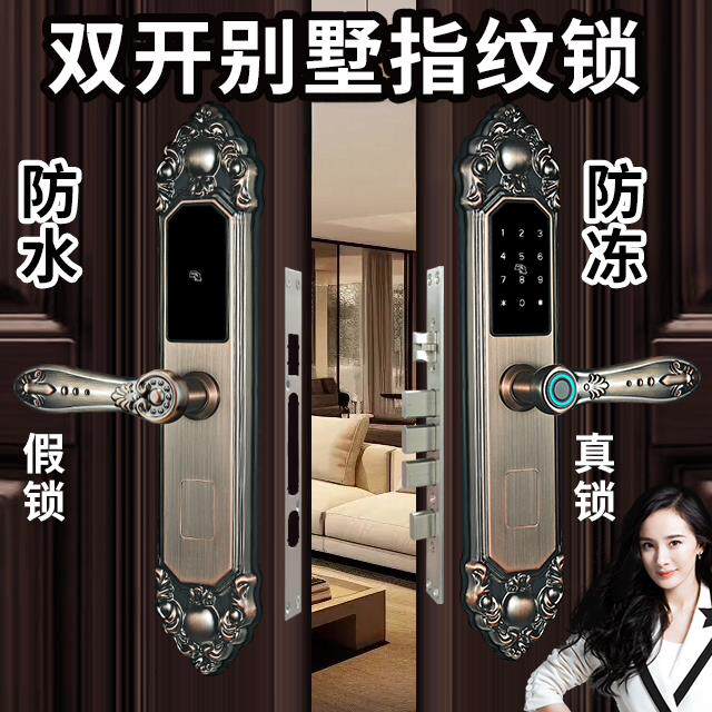 亚太天能户外别墅指纹锁高端复古智能门锁密码防盗电子大农村双开