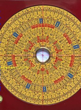 集福堂正品经典3寸4寸5寸6寸9寸三元三合综合高精度专业堪舆罗盘