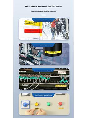 硕方标签打印机Lp5125B/Bt/5125/G15Mini蓝牙便携式手持通信电缆