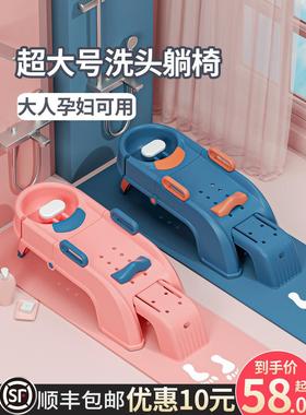 儿童洗头躺椅可折叠洗头神器宝宝家用坐小孩洗发孕妇洗头发床大人