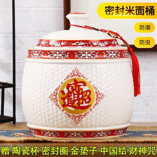 包邮景德镇陶瓷米桶缸10斤20斤招财米缸带盖子面粉密封储米箱防潮