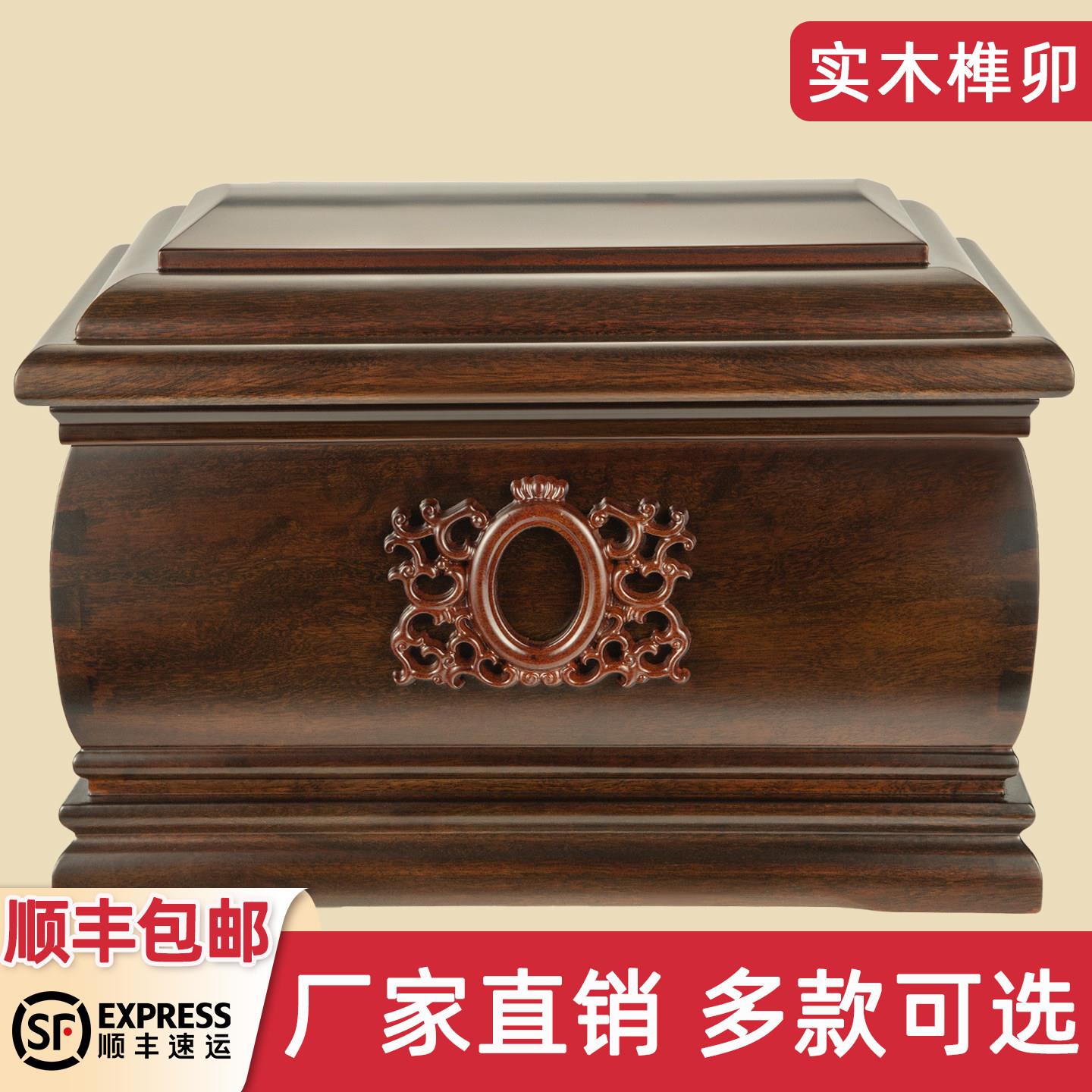 骨灰盒实木榫卯结构寿盒黑檀木进口檀木红酸枝防潮骨盔盒厂家直销