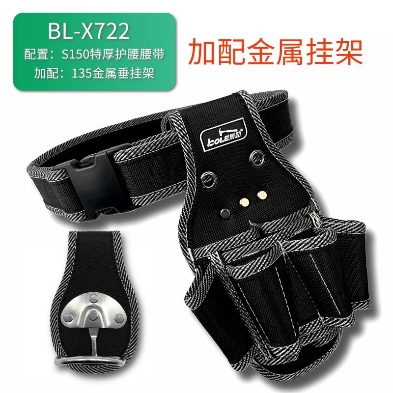 高档多硬功加能维修装工具腰包便携电工加腰带厚小号防水收纳安袋