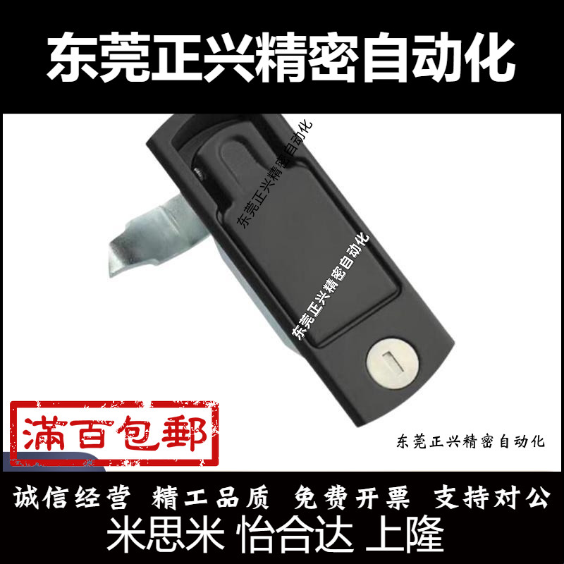 代替门锁XAX71/72平面锁A110把手按压转动式平面锁代替怡合达12