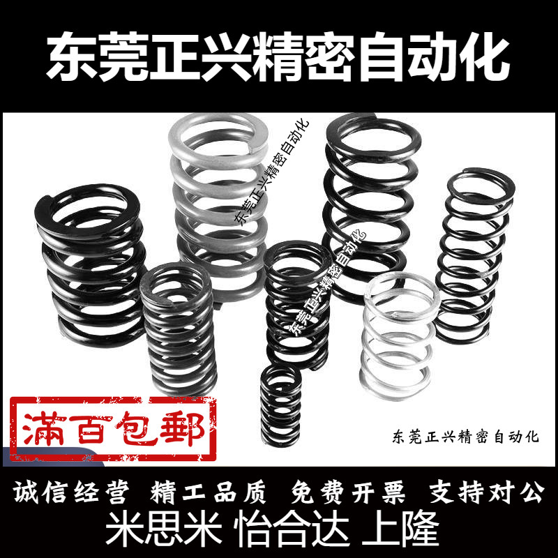 C-UBB4/5/6/8/10/12/13/20-10/15/20/25/30 线圈螺旋弹簧替