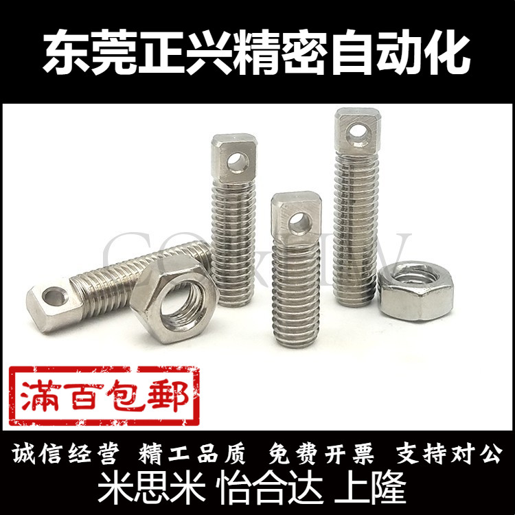 不锈钢拉伸弹簧用支柱两平面型全螺纹型FFE11/SAIPOZ3/M4/M5/M6