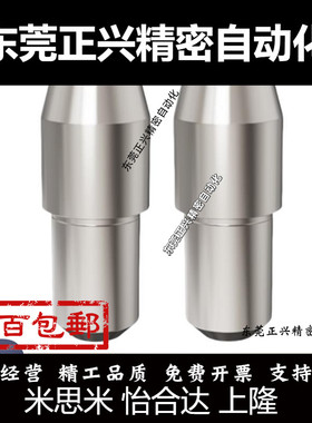 台阶销菱形销定位销SJPBB SJPDB2 3 4 5 6 8 10-3 4 5 6 8 10 12