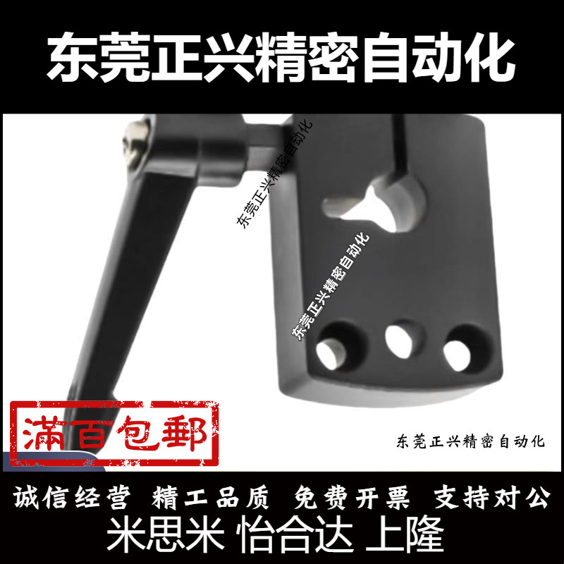 位置显示器用夹板 DPNK DPNKM 8 10 12 14 LKF01-D8-D10-D12-D14