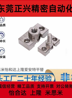 浮动接头 WHD51/WHD71-M6-1.0/M8-1.25/M10/M16 螺纹固定座组件