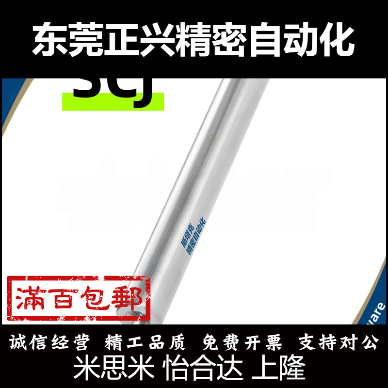 替代怡合达型SCJ01/02/06/07/21/22/51/52/56/57导向轴两端内螺纹