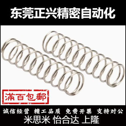 圆线弹簧UR5/UR6-5/10/15/20/25/30/35/40/45/50/60