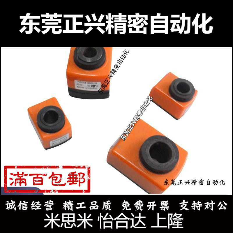 位置显示器大型标准型DSLL/R3/4/5/6-CSE10/12/14/15/16/17DPLL/R