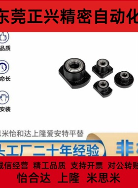 轴承座BGRBB BGSBB BGCBB608 628 6800 6900zz-20 25 30 3540