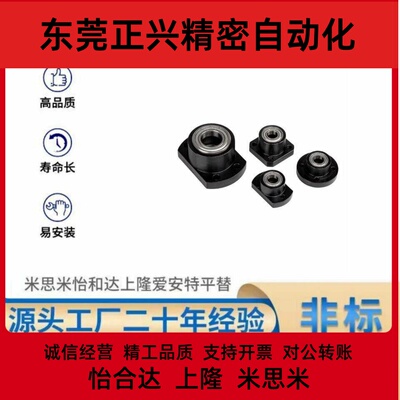 轴承座BGRBB BGSBB BGCBB608 628 6800 6900zz-20 25 30 3540