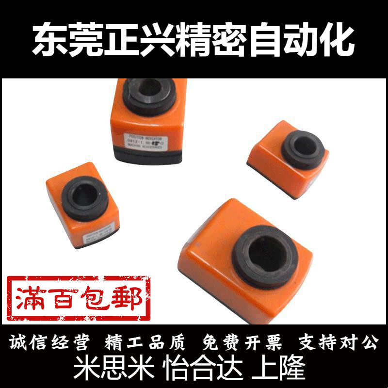经济小型垂直位置显示指示器标准E-DPTL/R1/2/3/4/5-CSE6/8/10/12