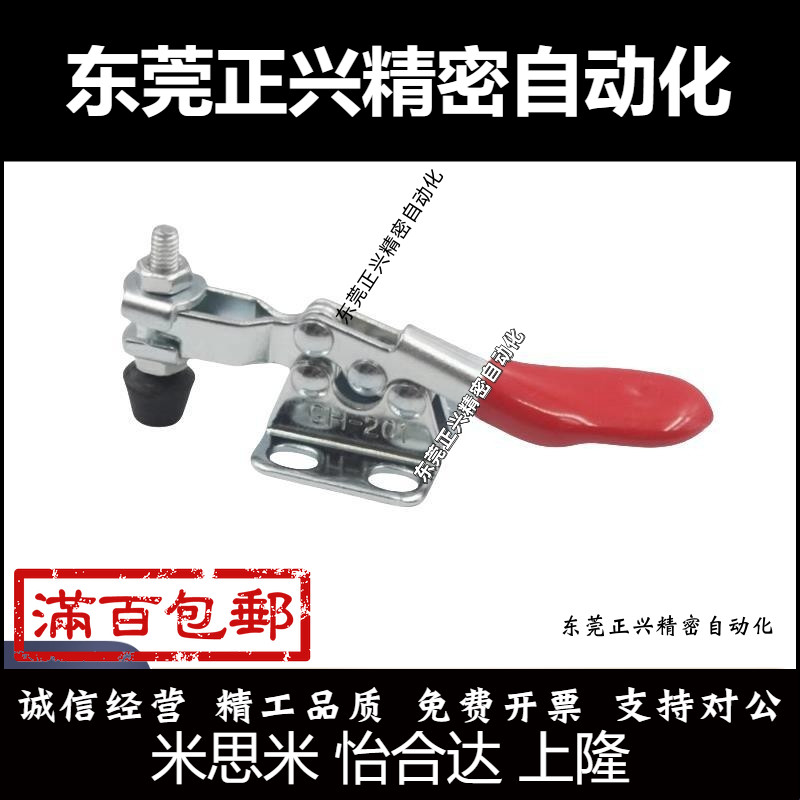 快速夹具 代替MC01-2 MC01-1 TCLV2 TCLH5 TCLH1 TCLH2 JL-04