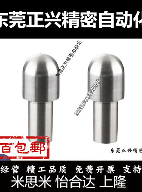 定位销 球头销 大头销 SJPQTBB SJPQTD6 8 10-8 10 12 球面型