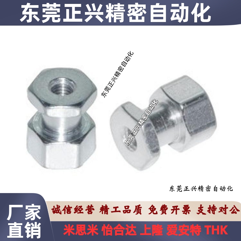 浮动接头FJRSS3 FJRSS4 FJRSS5 FJRSS6 FJRSS8FJRSS10