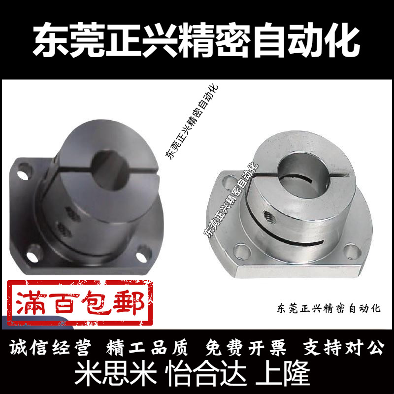 导向轴支座STHCB STHC ATHC STHCBT5 6 8 10 12 15 16 20 25 30