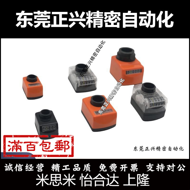 位置显示器小型垂直型DSTR/L2/3/4/5/6-CSE6/8/10/2DPTFL/RDPTR/L