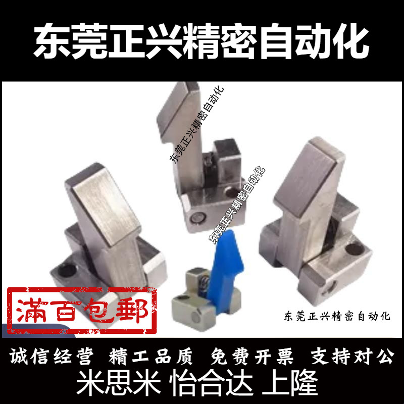 PFE01/PFE11/21 ATLAM ATLAN ATLAS-25-35-45 自动上扣锁扣止回器