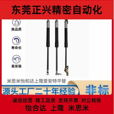 氮气撑杆弹簧C-FGSS15050A 15100A 18100A 18150A 22080D 22100A