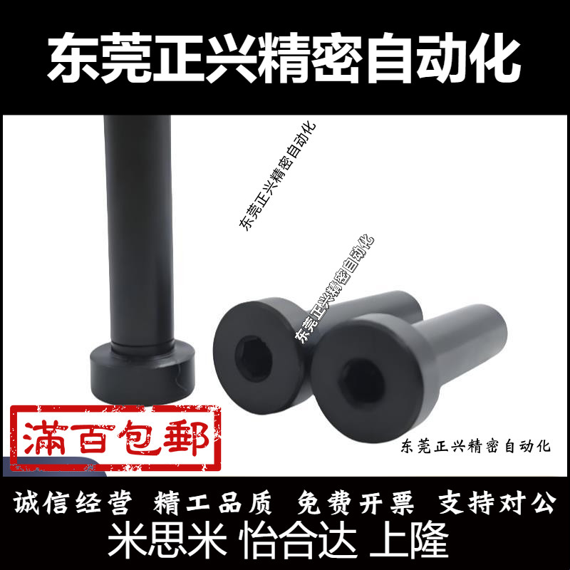内螺纹带肩铰链销轴SCLBRM CLBRM HCLBM6 8 10 12 15-15 20 25 30