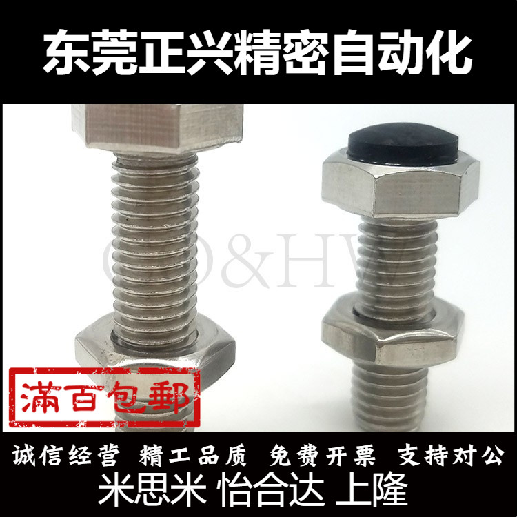 TDB96带聚氨酯止动螺栓型不锈钢螺栓固定缓冲动螺栓R型SUSRT3/4/5