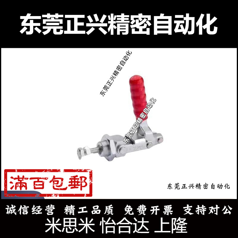 WDC36202M WDC36224M WDC36204-MSS 快速夹钳 推拉压紧式万向安装