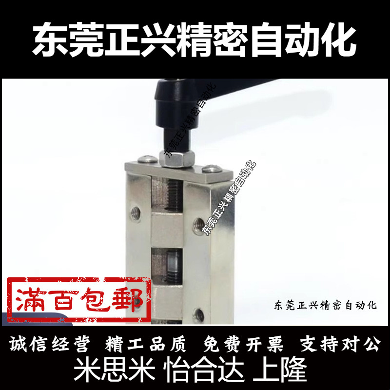 替米斯米SVCK/SVCN /4/28/30/33/36/42/ICG91/ICG92-H24-H28/导轨