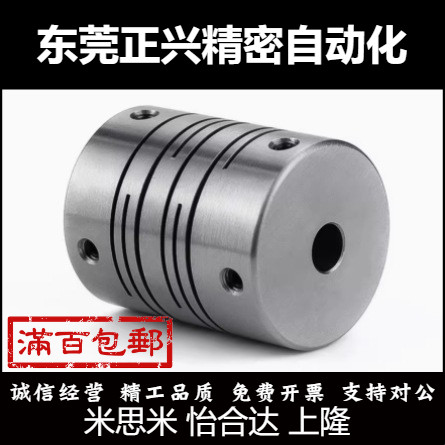 沟槽式联轴器CPLS20-5-5/CPLS12-3-3/CPLS16-4-4/CPLS16-6-8