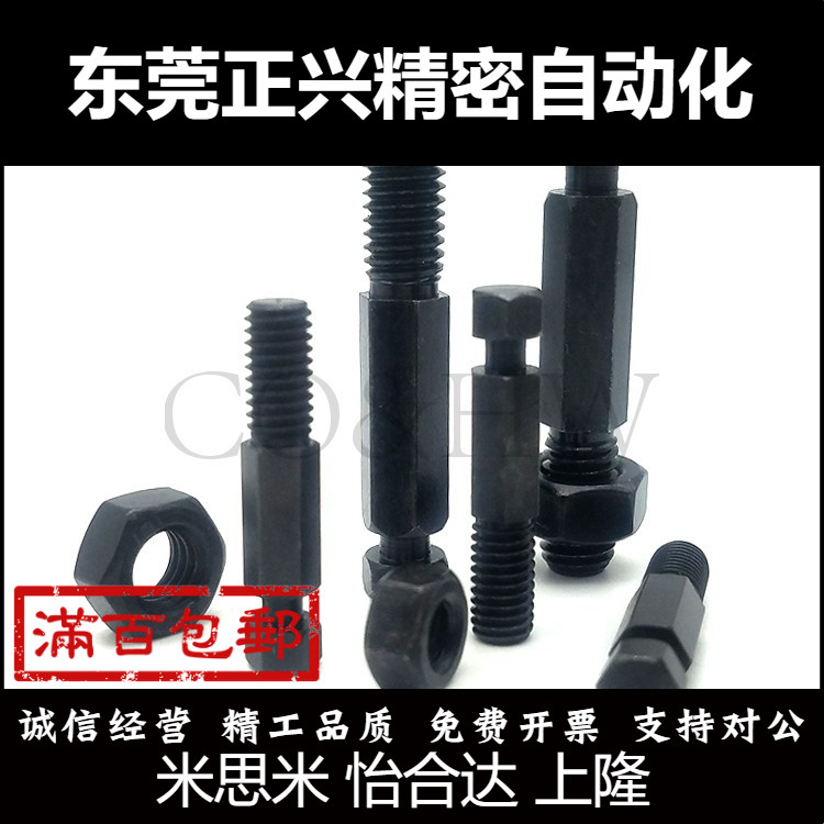 DSPO3/4/5/6/8/10/12/拉伸弹簧用支柱六角型FFK01