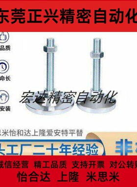 重载防滑固定脚杯E-WAD82-D40/D60-M8/M12/M16/M20-L75/L100/L150