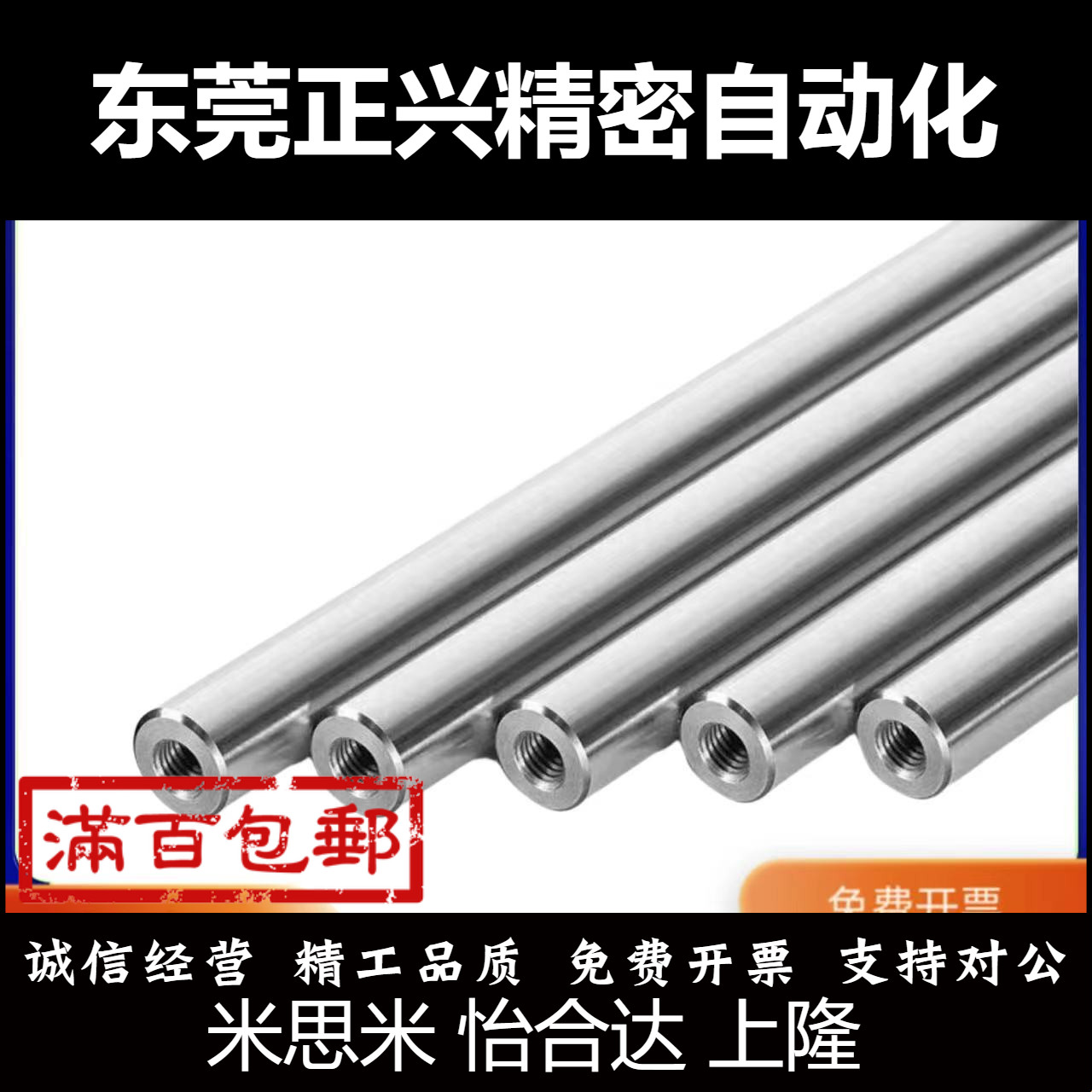 SCJ22-导向轴 SCK01/02/06/07/21/22/31/32/36/37-D16 -L125-M5