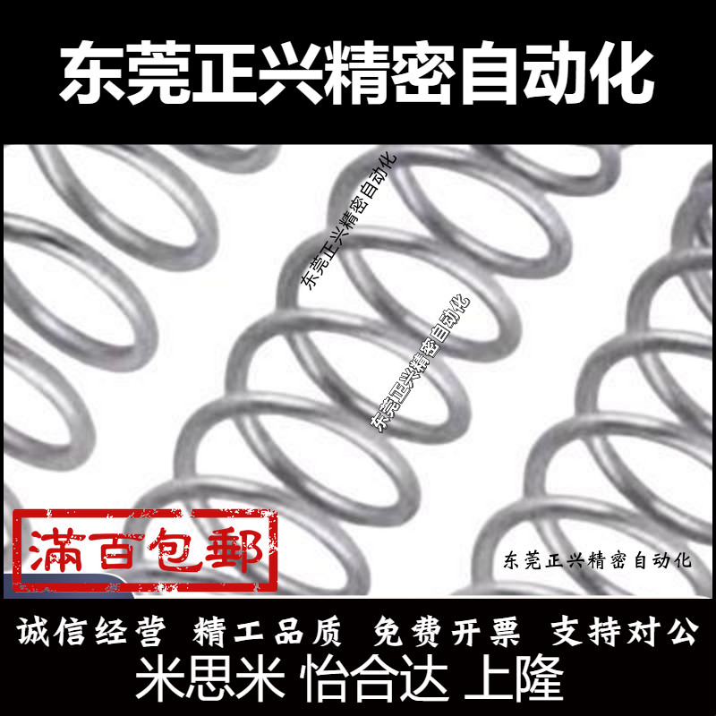 YUL-D2/D3/D4/D5/D6/D8/D10-L5/L10/L15/L20/L25/L30/L35/L40弹簧