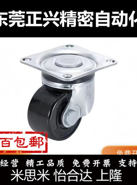 CHJF/CHJFM50S CHJFD65 CHJFS65A CHJF75S CHJS75AS 脚轮