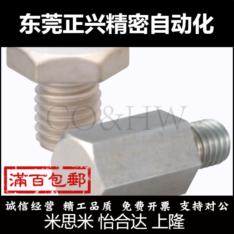 PAC76指定型止动销 螺纹止动螺栓SSTFH5.5A 7 8 10 12 13 14 17B