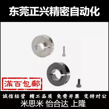 FBG01/02固定环开口型SCSNAW SCSBN/SCSLS/8/10/20/25/30/6/15/17