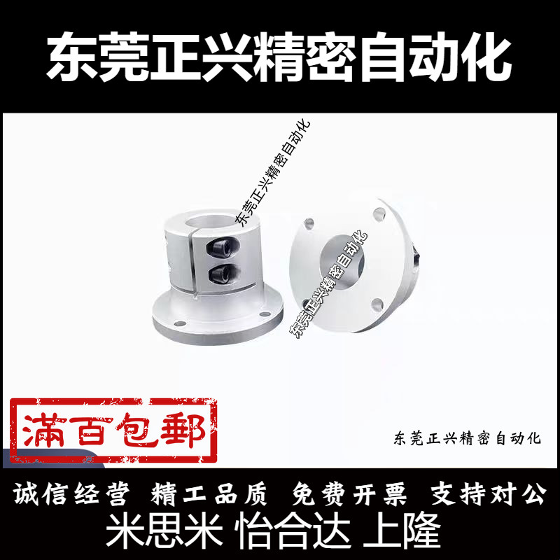 STHSB STHS SSTHS ATHS8/10/12/15/16/20/25/30 导向轴支座方法兰