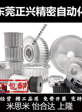 同步带轮TTPA28T5200-A-N12 TTPA28T5150-A-P/N TTPA28T5250-A-N