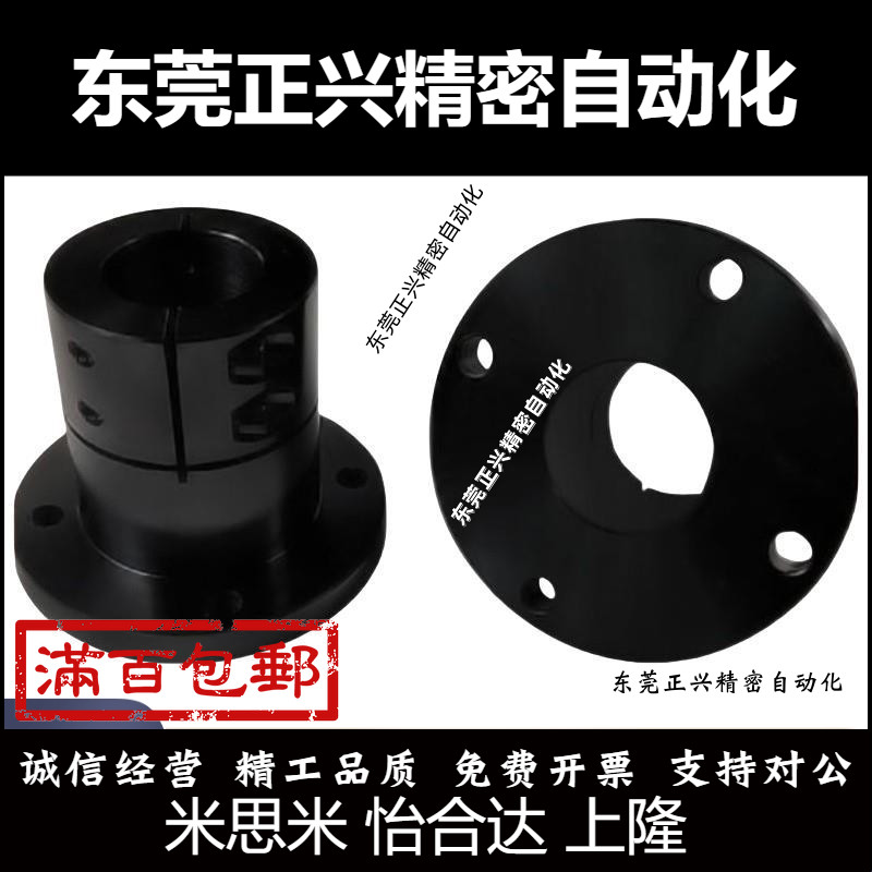 导向轴支座STHRB STHSB6/8/10/12/15/16/20/25/30/35/40/50 STHCB