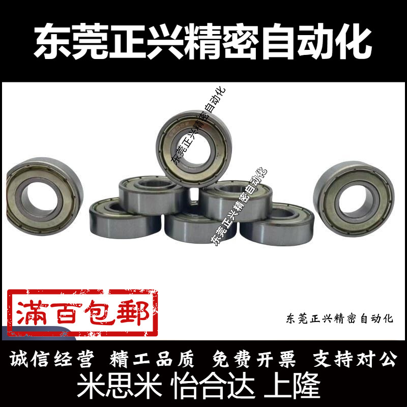 固定环分离型C-SCNPAW/SCSPJ/SCSP-6 8 10 12 15 16 20 25 30 35