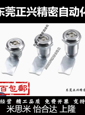 锌合金圆柱锁 LCKE-H18/28/36/62 LCKF-22 电柜箱锁一字锁 XBC60