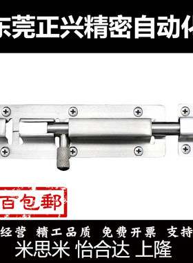 CAXB/CAXC-130弹性插销 HFY45-130-L/R滑动式圆形插销 左右区分型