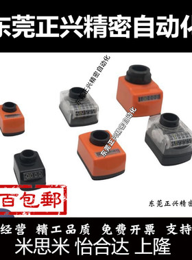 位置显示器小型前端型DPMFL/R2/3/4/5/6-CSE6/8/10/2DPML/RDSML/R