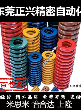 弹簧SWF/SWL/SWM/SMH/SWB8/10/12/14/16/18/20/25/27/30矩形SWC