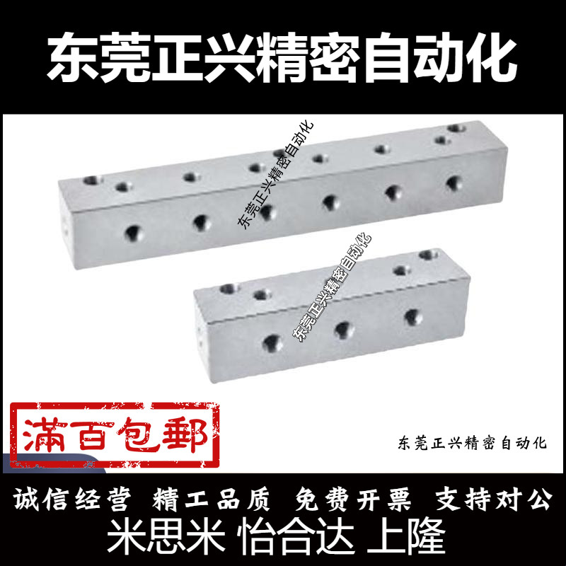 气压连接块歧管块 油压-水压用连接块 KDL01 KDL02 KDL16 KDL211K