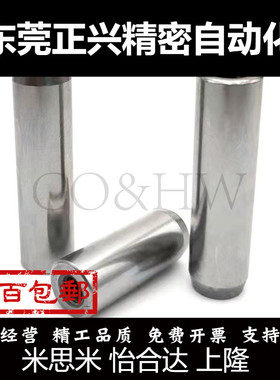 圆柱销MSTH/D5/D6/D8带拉拔螺纹型负公差定位销BLX01