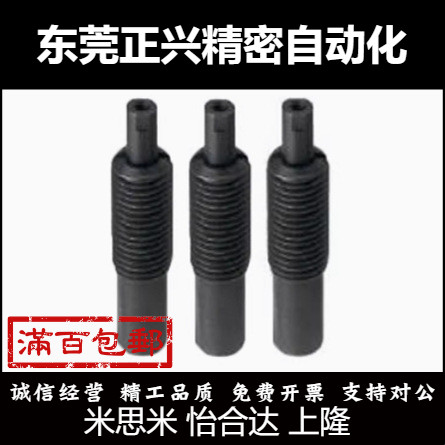 前端螺纹重载型弹簧柱塞PJHTP12/16/20-15/20/30弹顶锁紧柱销